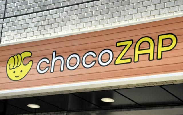 チョコザップで相次ぐ置き引き　「ジム活」で狙われた鍵のない荷物棚